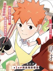 纸页之间漫画改编剧海报